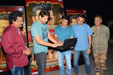 Srinivasa Kalyanam Trailer Launched By Mahesh Babu